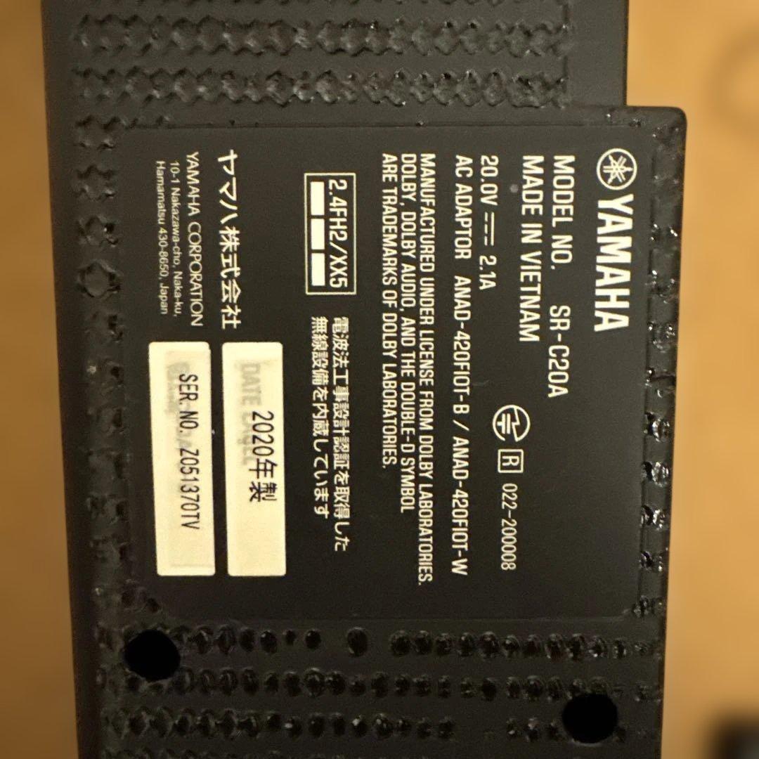 Yamaha サウンドバー SR-C20A ブラック リモコン　説明書付き