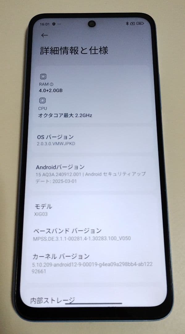 【美品】Xiaomi Redmi 12 5G 128GB 国内版 SIMフリー