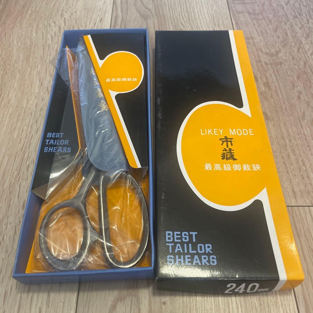 市蔵　最高級御裁鋏240mm 4丁セット