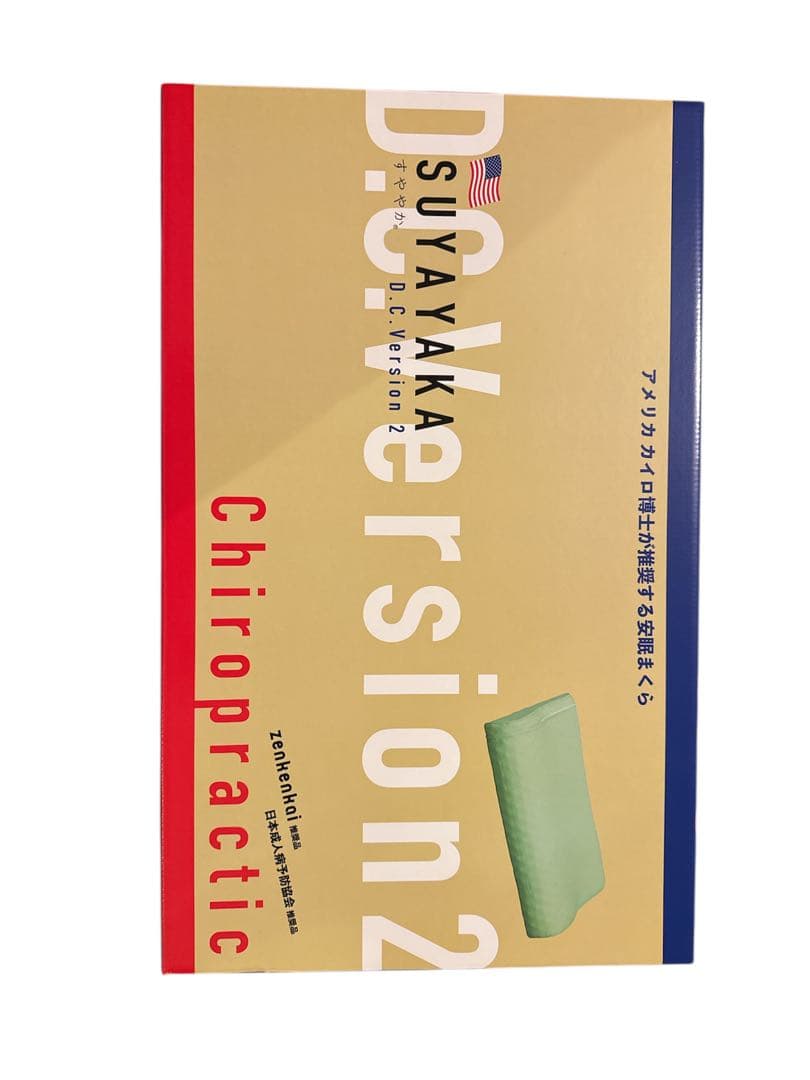 Suyayaka Diversion 2 カイロプラクティック枕