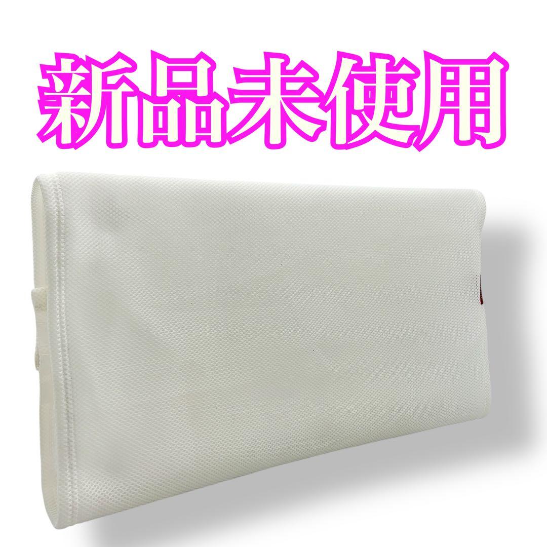 【新品未使用】ブレインスリープ ピロー ネックコンディショニング+枕カバー