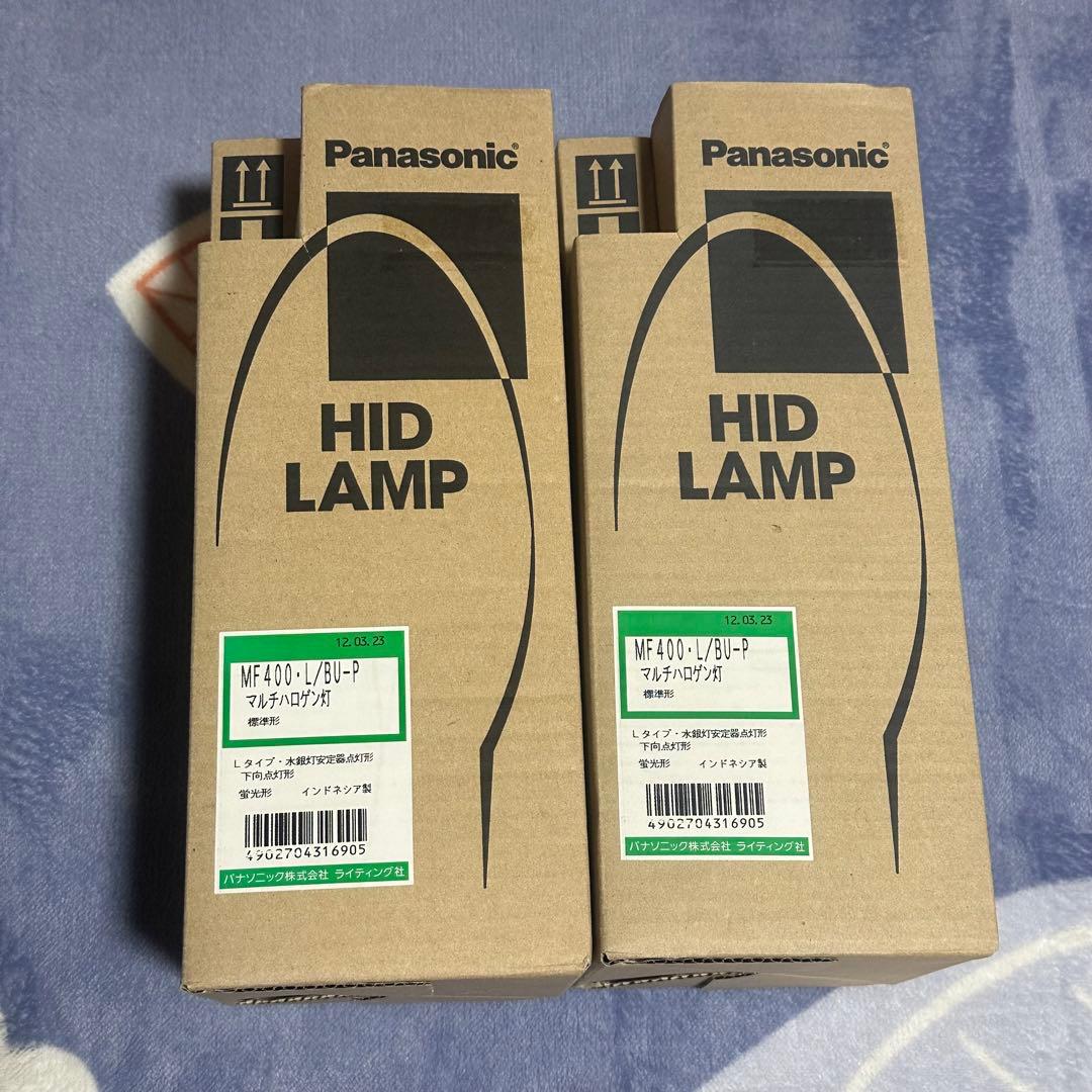 2個セット　M400L/BUSC/N パナソニック マルチハロゲン灯