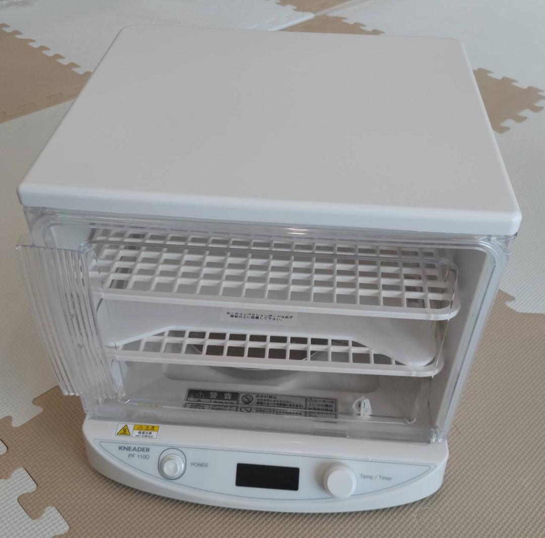 【日本ニーダー】洗えてたためる発酵器mini PF110D