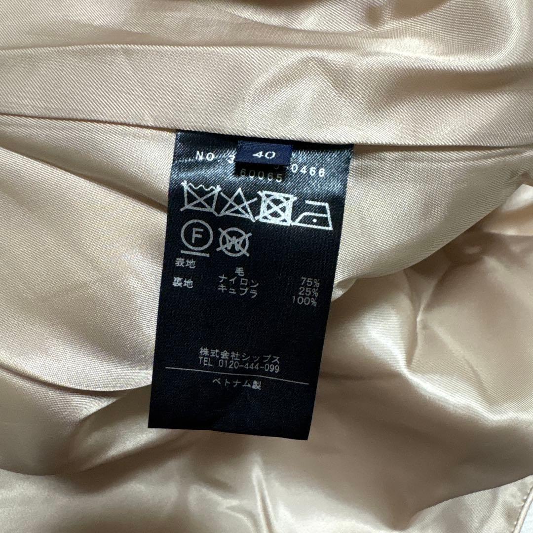 【美品】SHIPSノーカラーロングコート Bellandi ホワイト 40