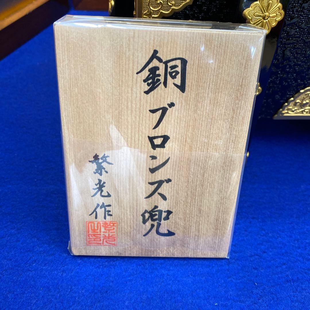 【151】ブロンズ兜