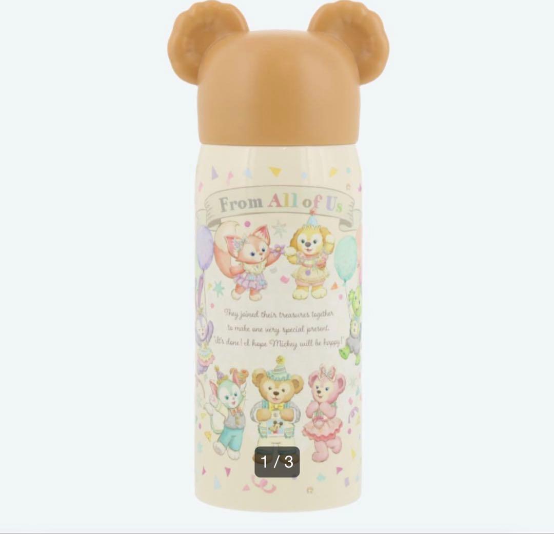 ダッフイー　水筒