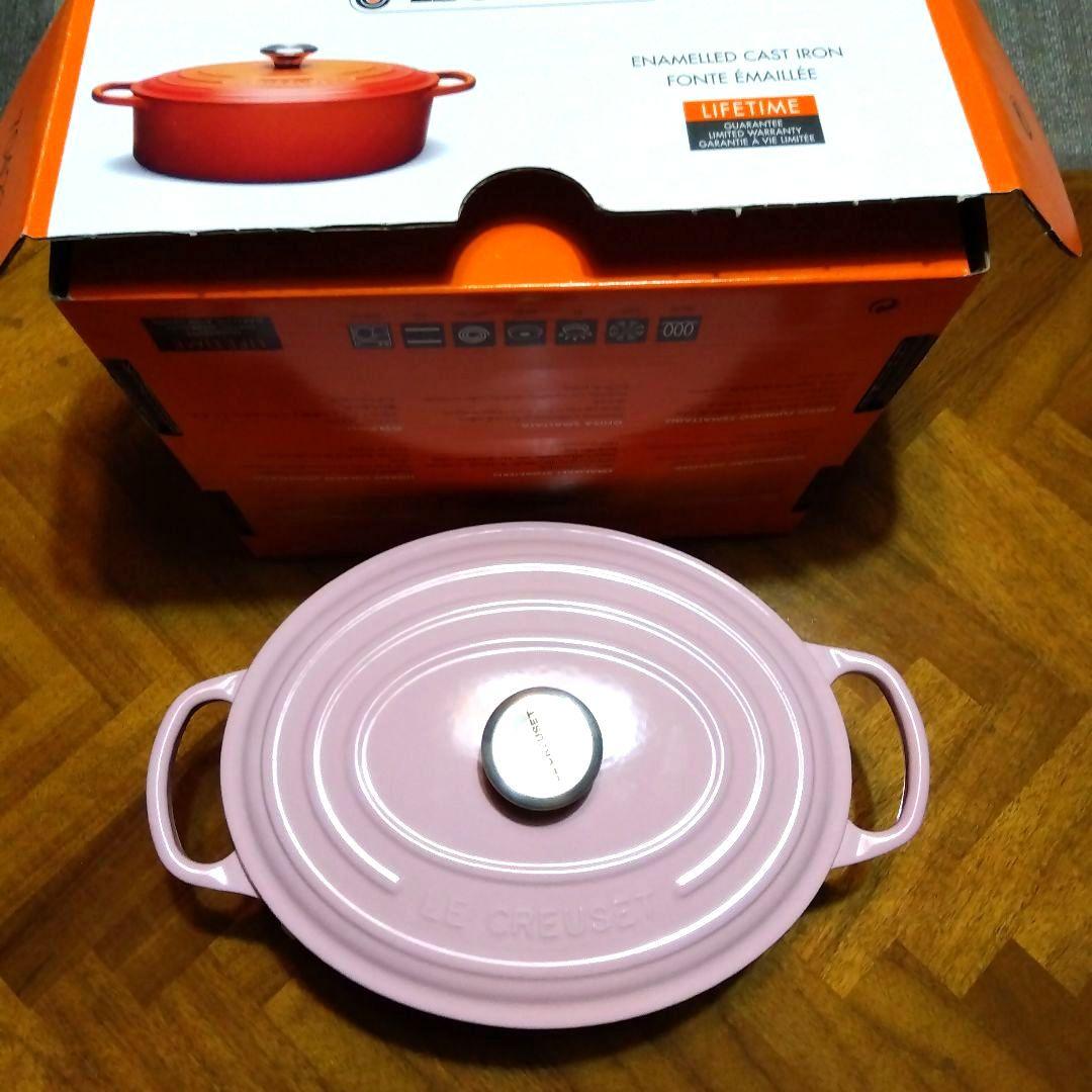 LE CREUSET オーバル両手鍋 25CM 3.2L シフォンピンク