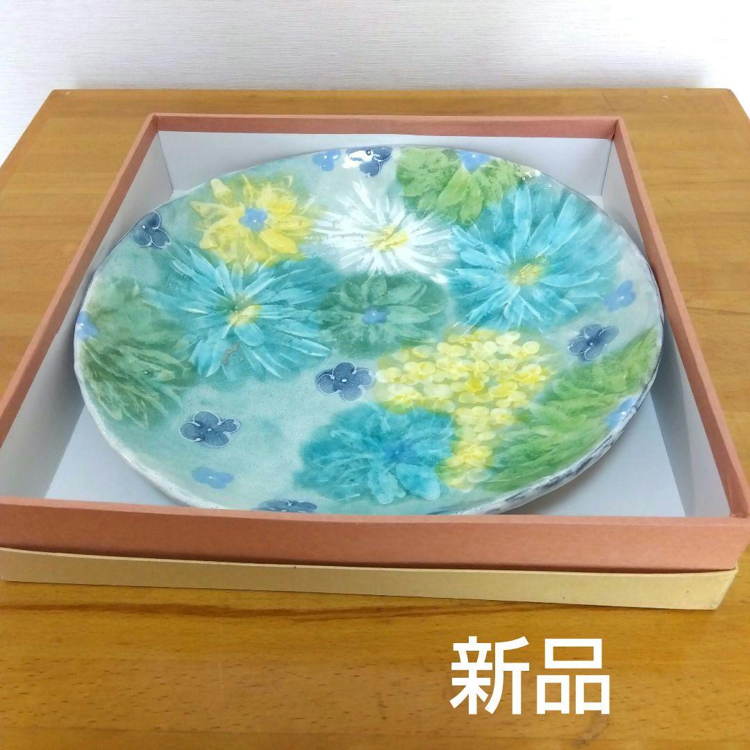ゆずりは工房　花緑彩　大皿　盛皿