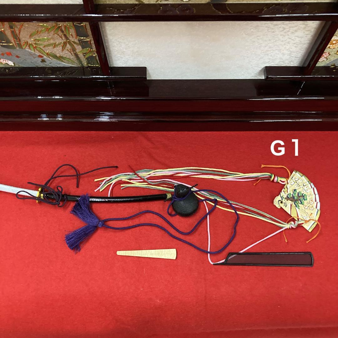 G1 人形のみ　訳あり特価　ひな人形　雛飾り　親王飾り