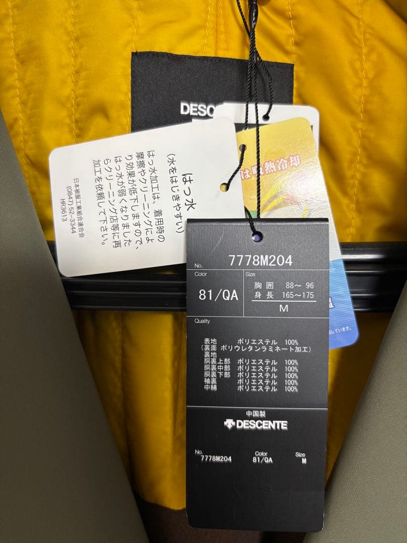 【新品】DESCENTE／ダブルブレスト トレンチコート