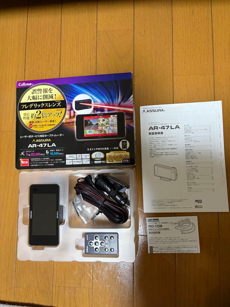 ASSURA AR-47LA レーダー探知機本体