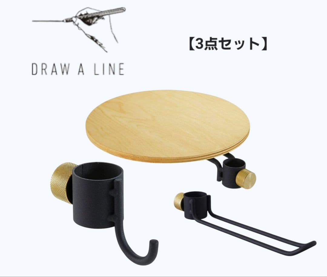 DRAW A LINE (ドローアライン) / 3点セット (2)