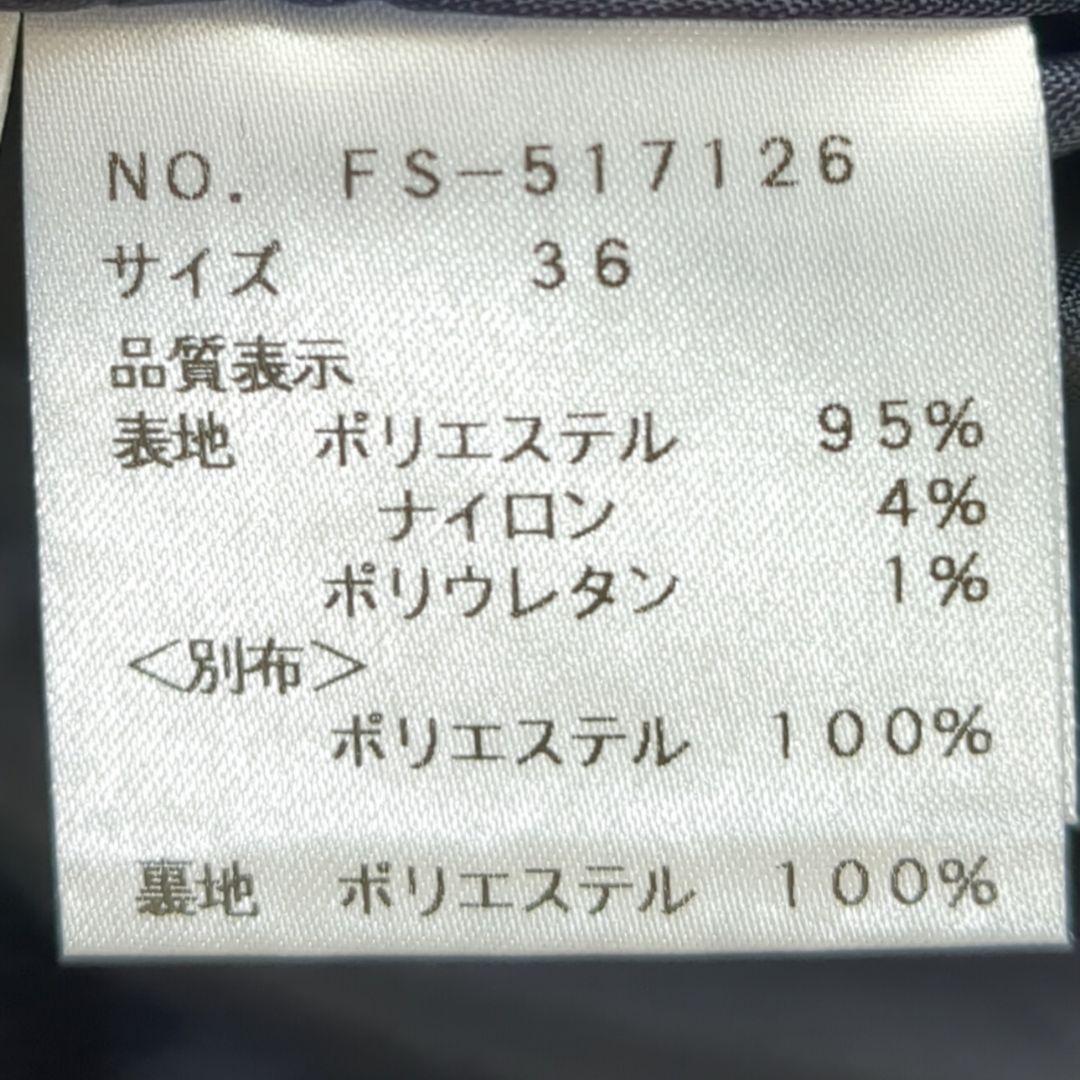 M'S GRACY*フラワージャガードスカート