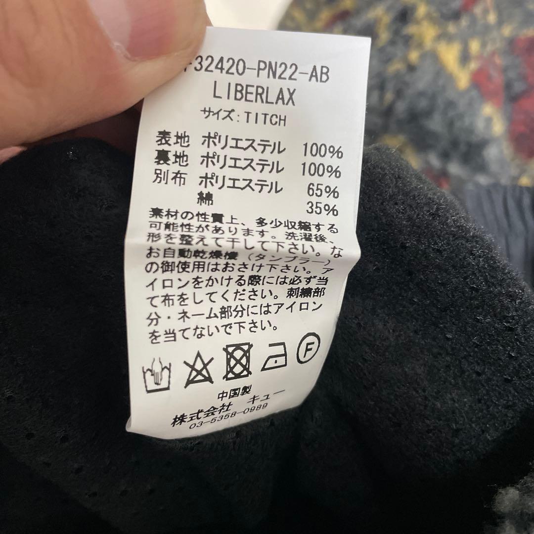 FAT LIBERALAX パンツ TITCH 最終値引
