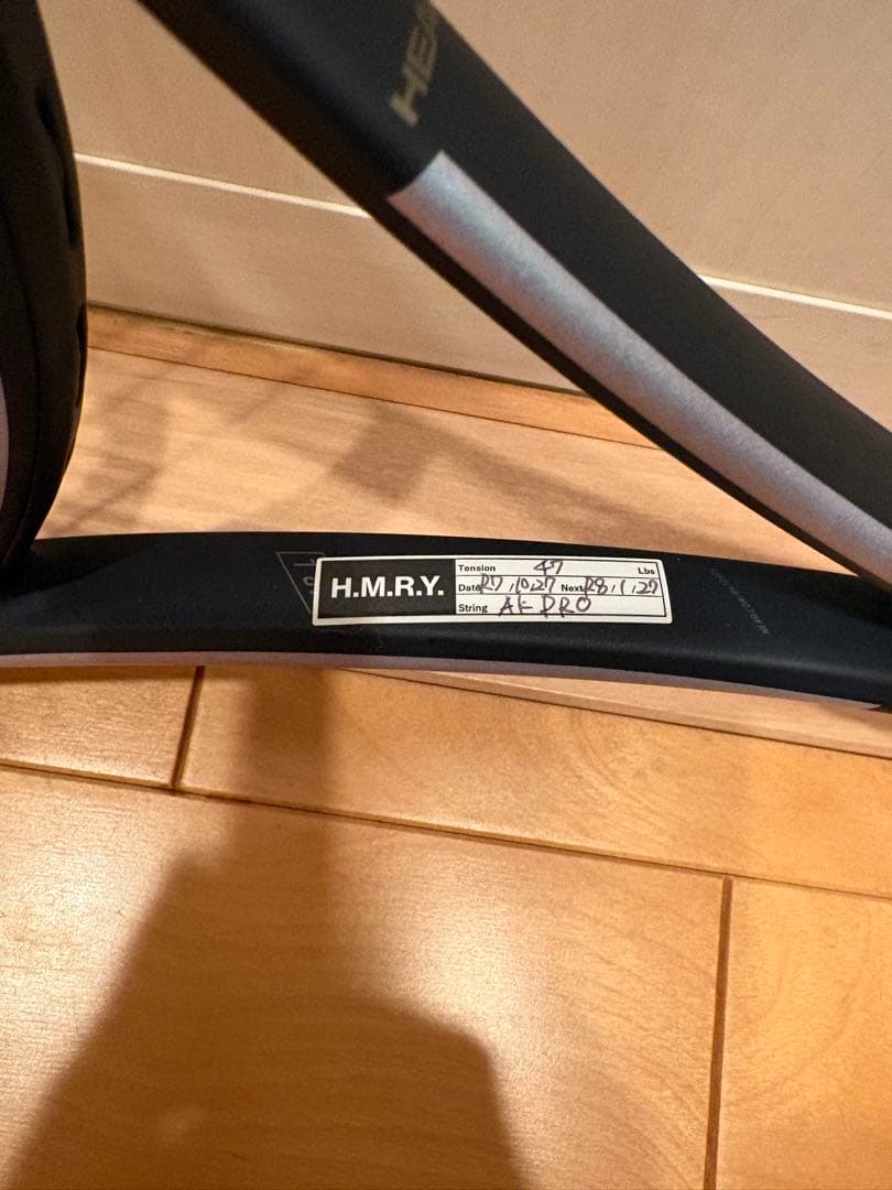 GRAVITY MPL グラビティ MP ライト