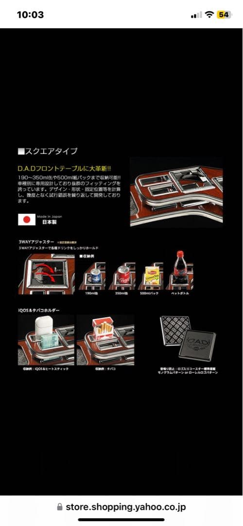 DADギャルソン60 ハリアーフロントテーブル セット