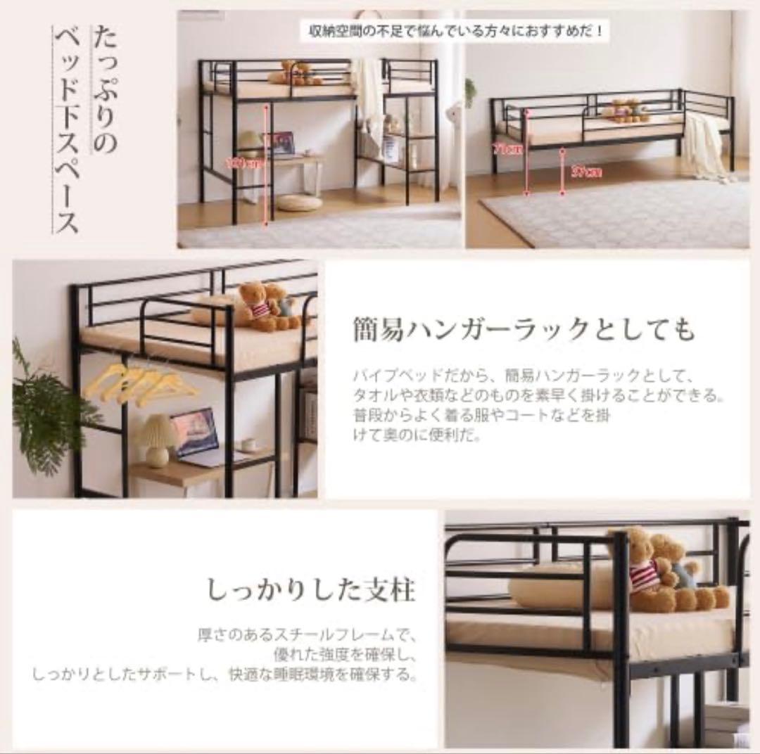 ホワイト ロフトベッド 棚付き シングルサイズ