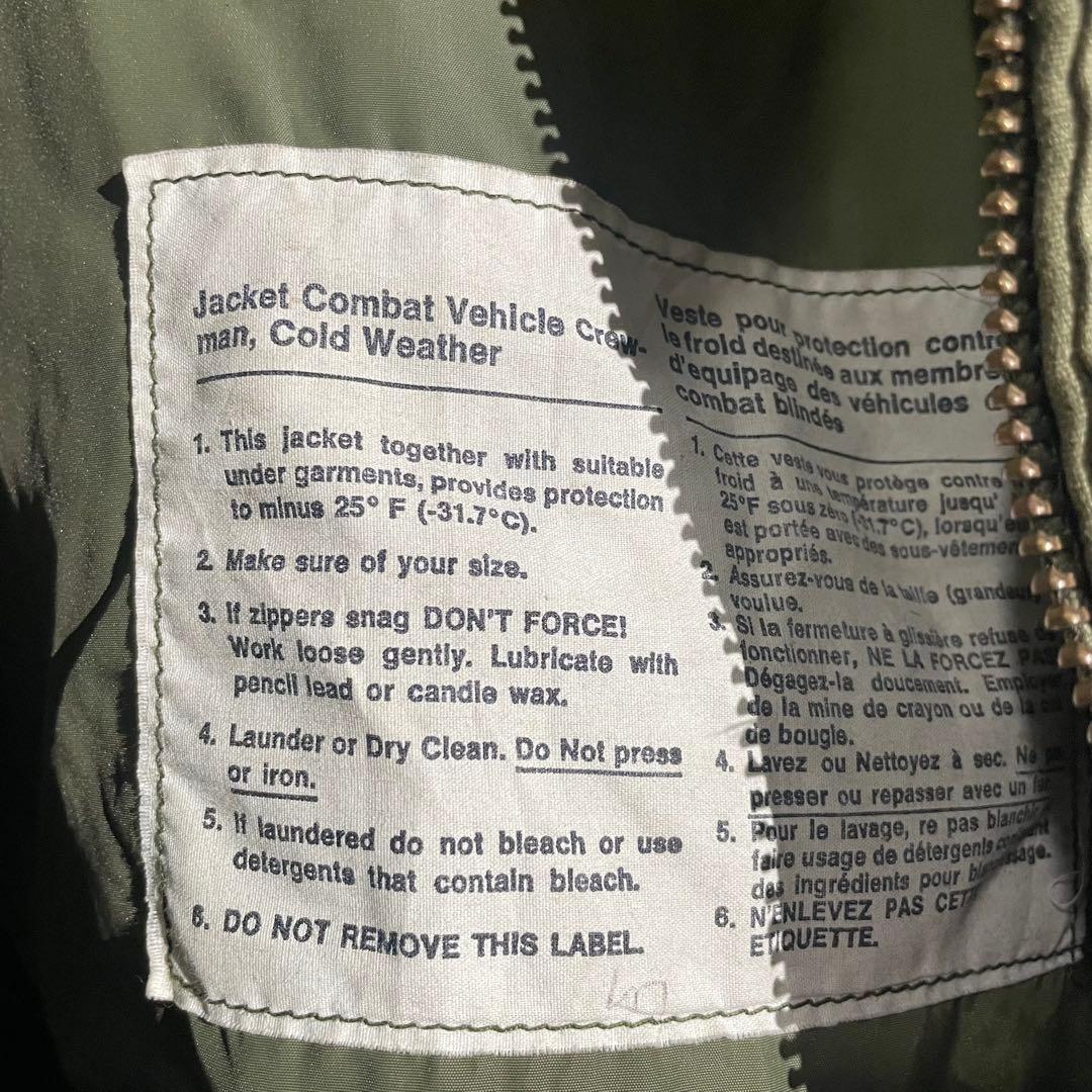 90s カナダ軍　タンカースジャケット　ミリタリー　 7550