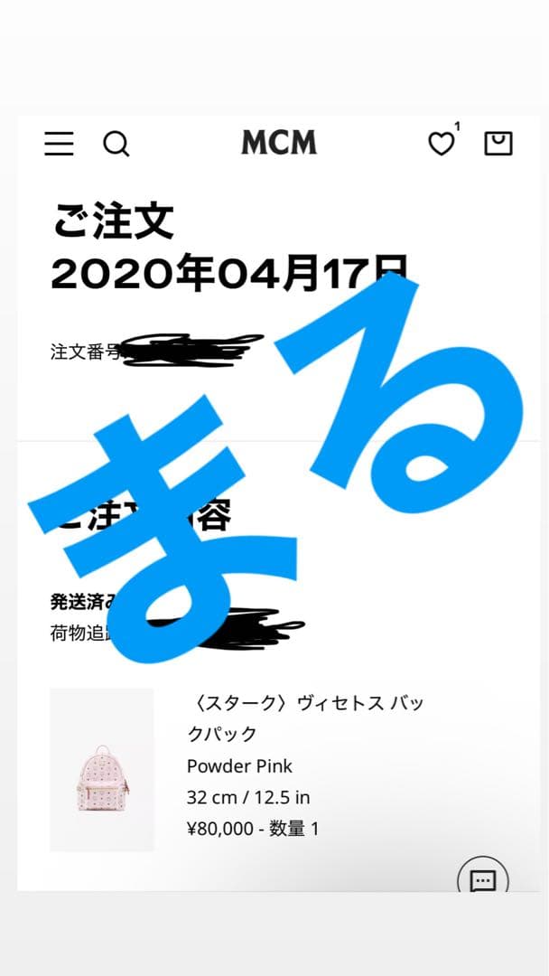 MCM 〈スターク〉 ヴィセトス バックパック パウダーピンク リュック