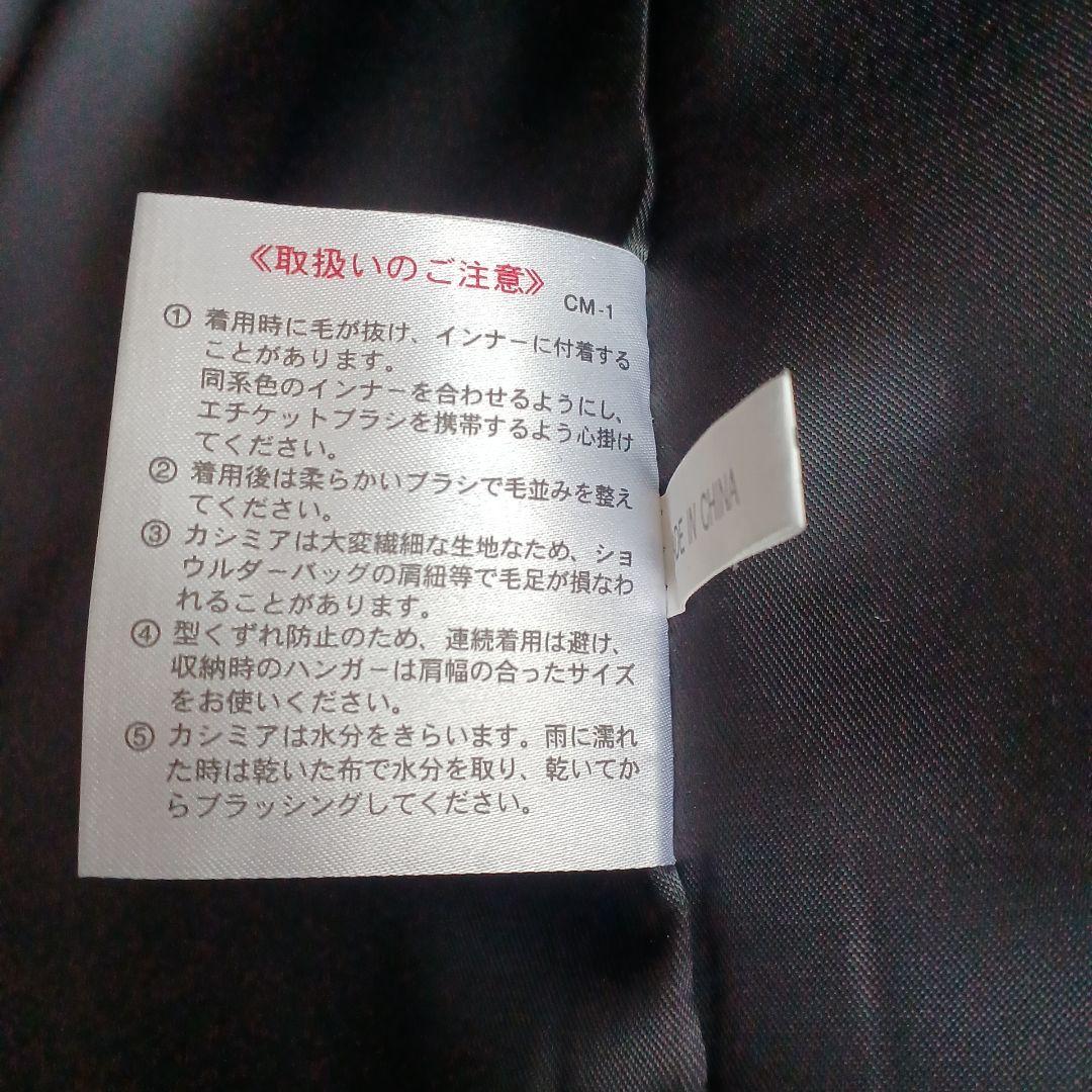 Wind Armor　カシミヤコート　サイズL 黒　ハンガー付　カシミヤ100%