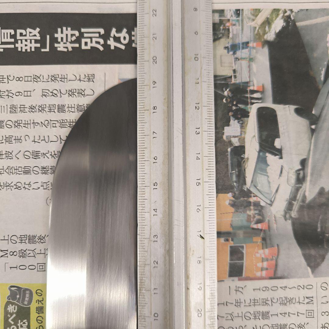 京都有次薄刃包丁上霞19.5cm