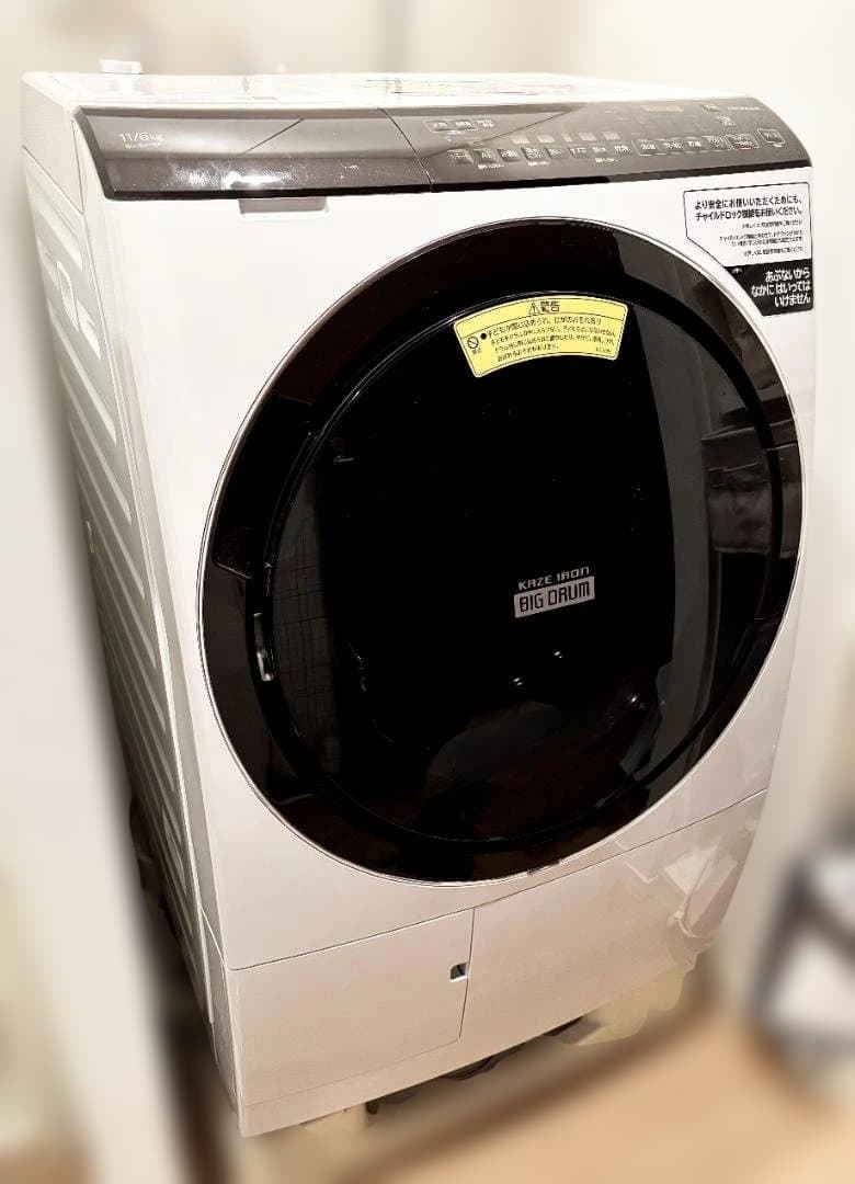 【超処分特価】日立 ドラム式洗濯乾燥機 ビッグドラム BD-SX110FR-N