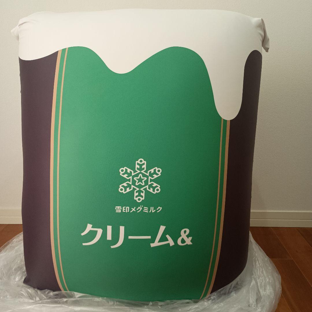 非売品Yogibo Mini Premium 雪印メグミルククリーム＆コラボ新品