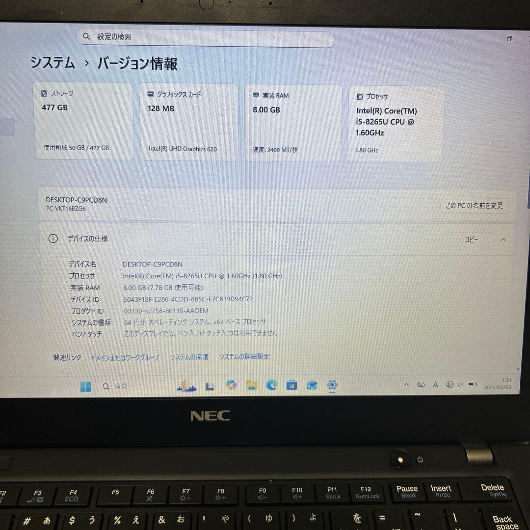 NEC VersaPro ノートPC Intel i5 8GB 477GB