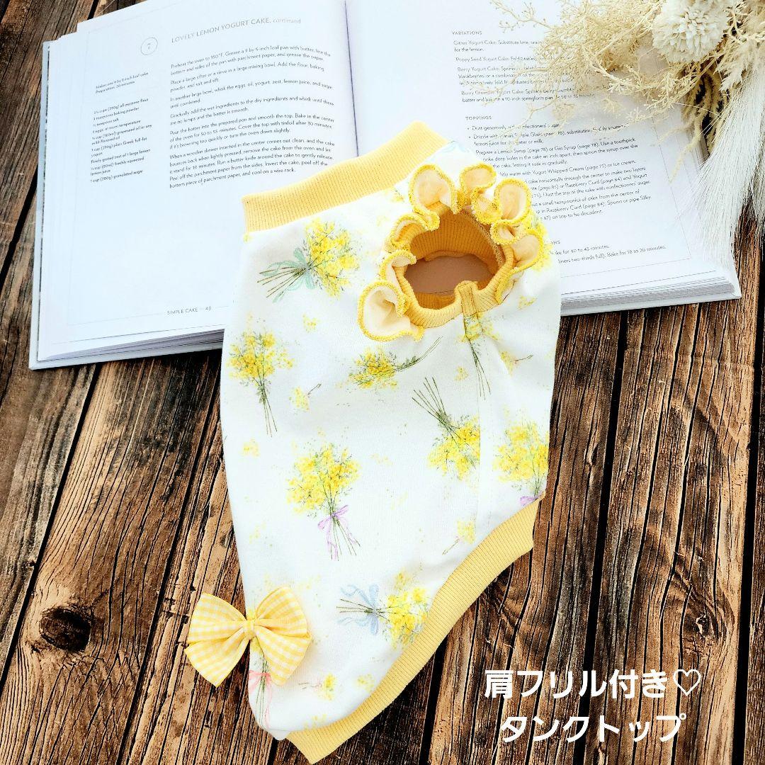 オーダー受付❤ミモザブーケ♡タンクトップ♡ワンピース♡ハンドメイド犬服