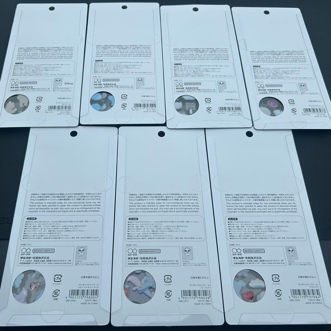 Disney ボンボンドロップ シール 7枚セット