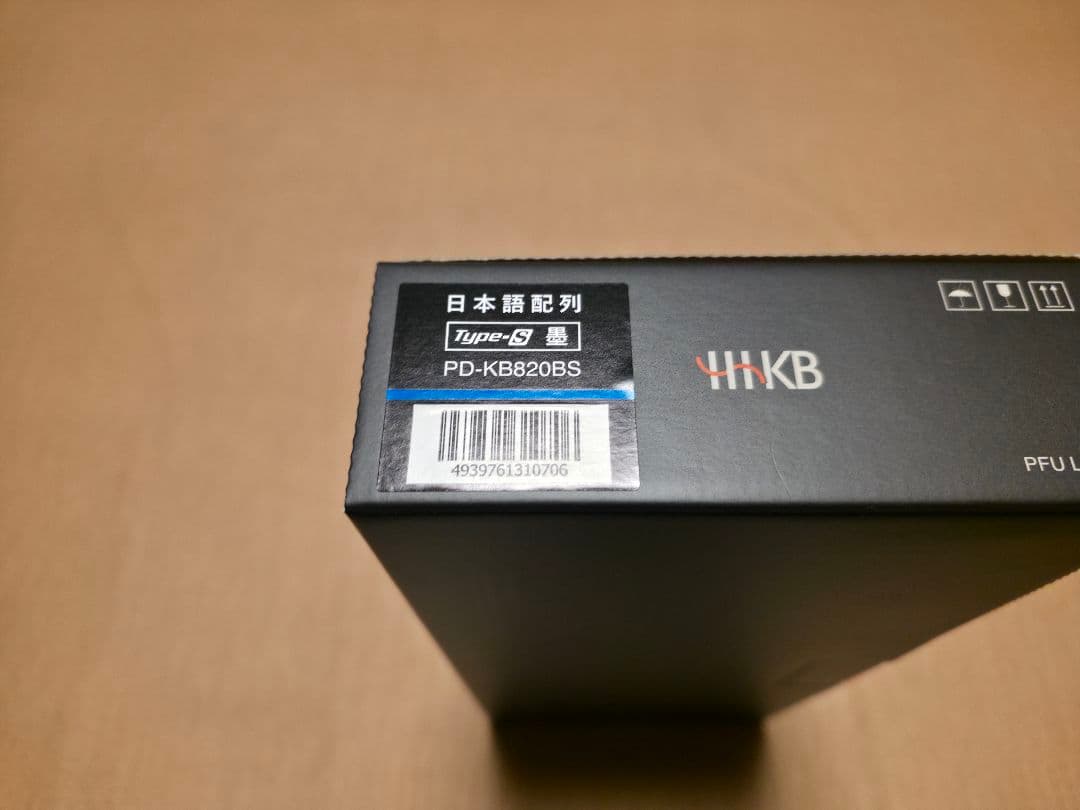 HHKB Professional HYBRID Type-S 黒 墨 日本語