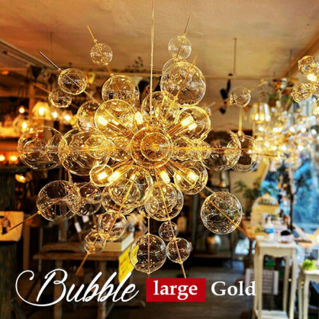 Bubble large Gold シャンデリア