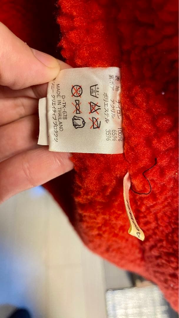 【ヴィンテージ】Jリーグ公式ベンチコート(名古屋グランパスエイト)