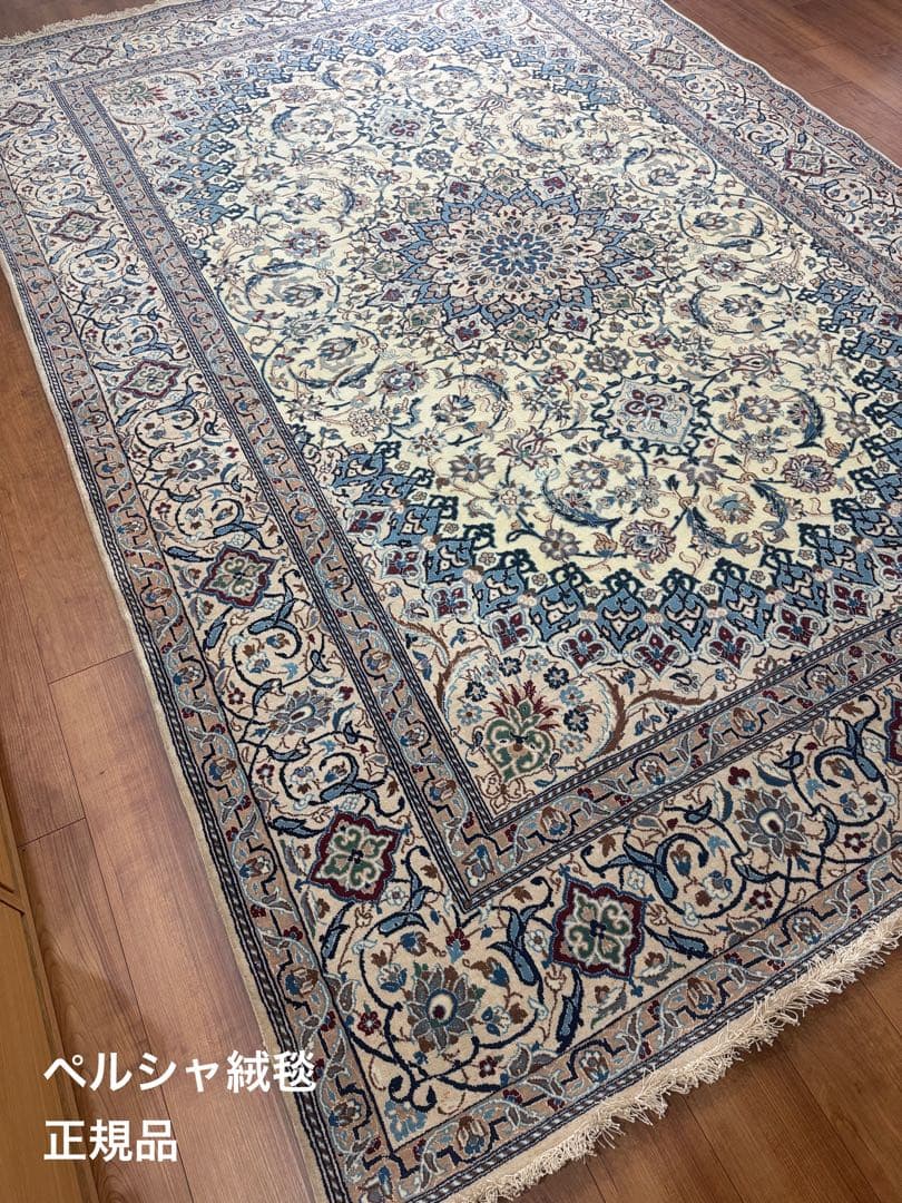 ミント【サイズ 208×308】未使用に近い　ビンテージ