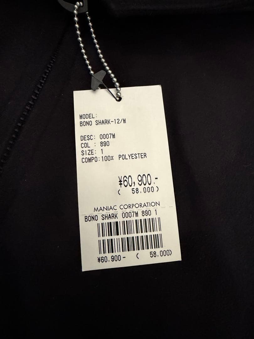 LGB BONO SHARK-12/M ジャケット