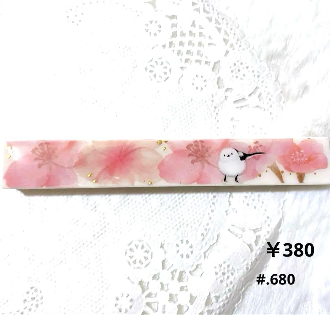 シマエナガ❁⃘*.゜レジンミニ爪切り 桜