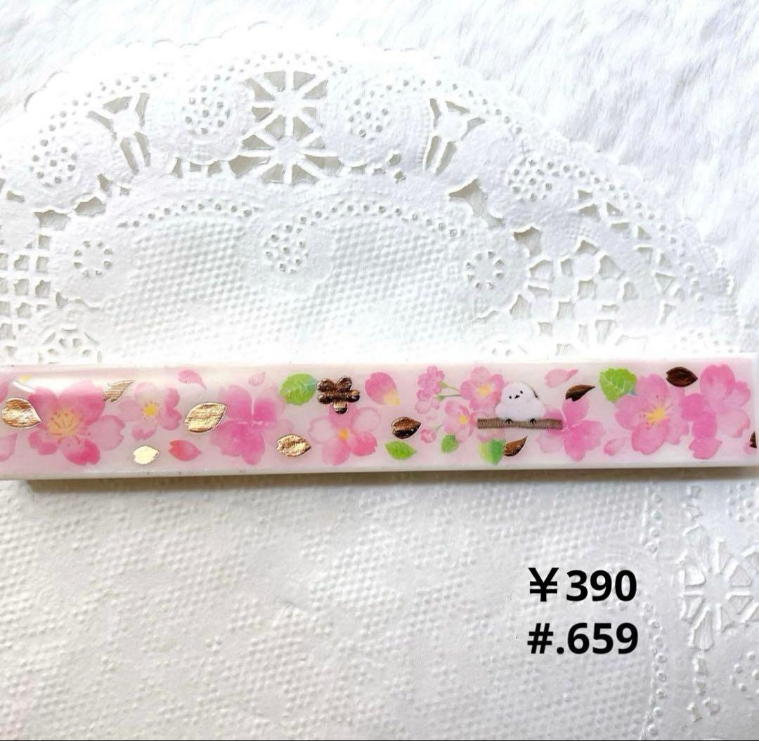 シマエナガ❁⃘*.゜レジンミニ爪切り 桜