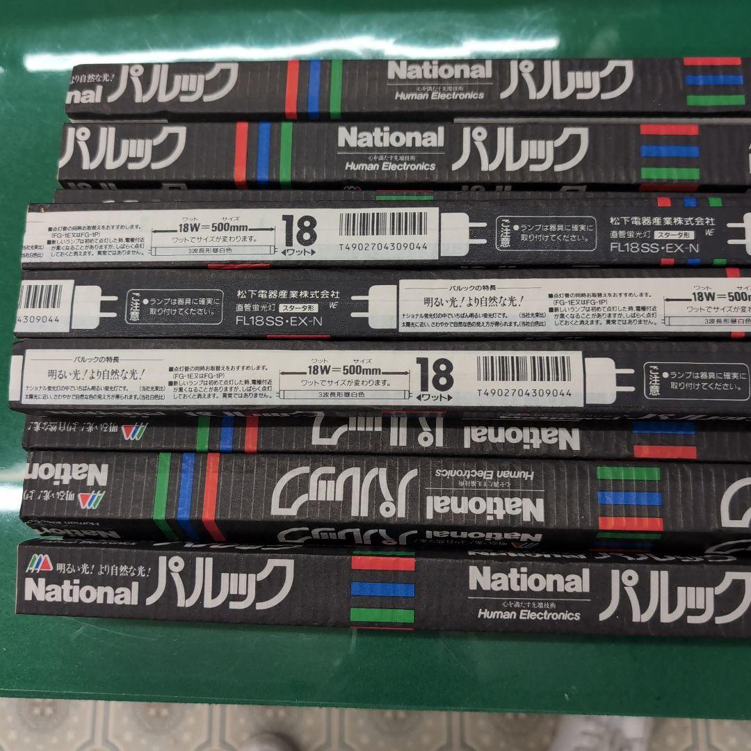 National パルック 18W 500mm 蛍光灯２１本