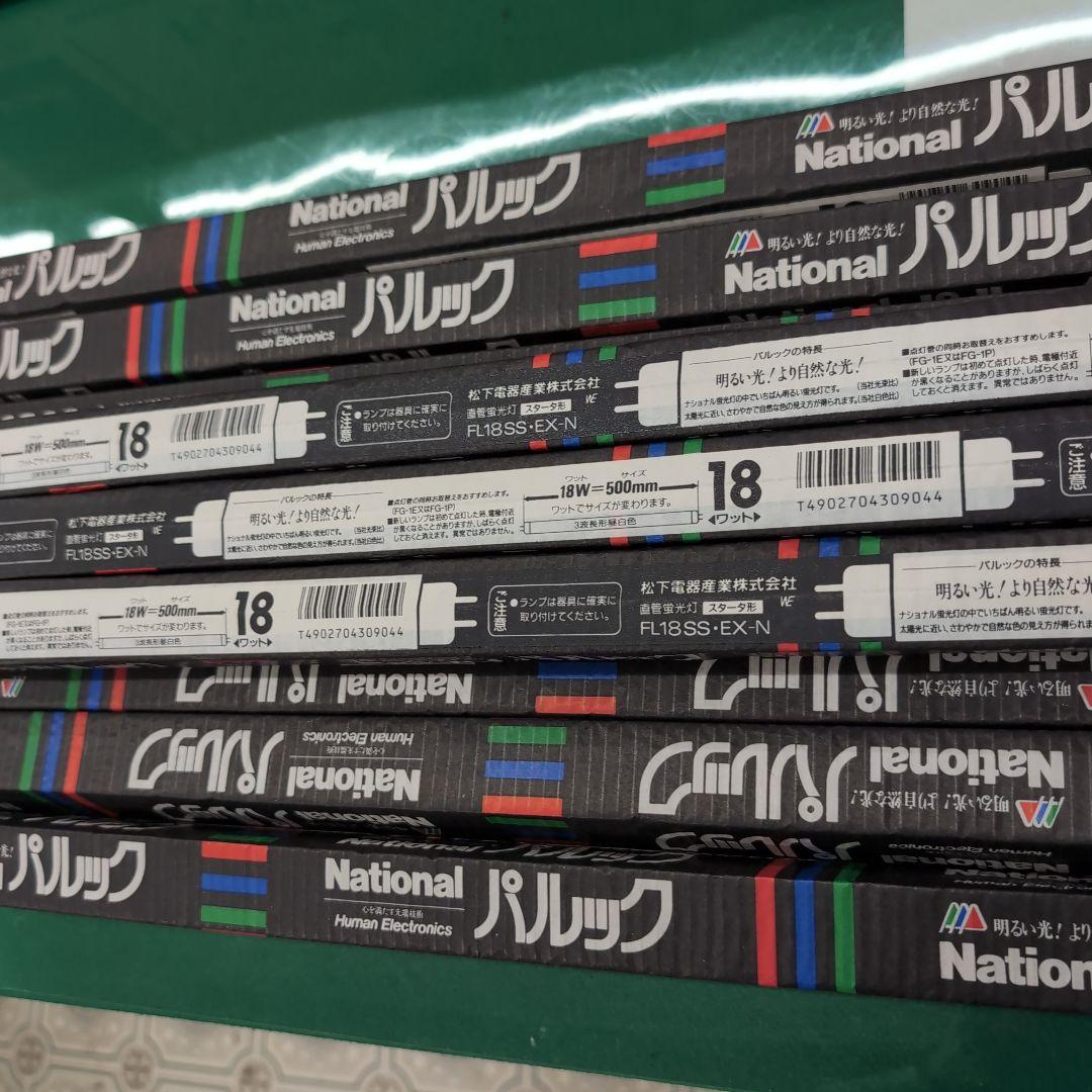 National パルック 18W 500mm 蛍光灯２１本