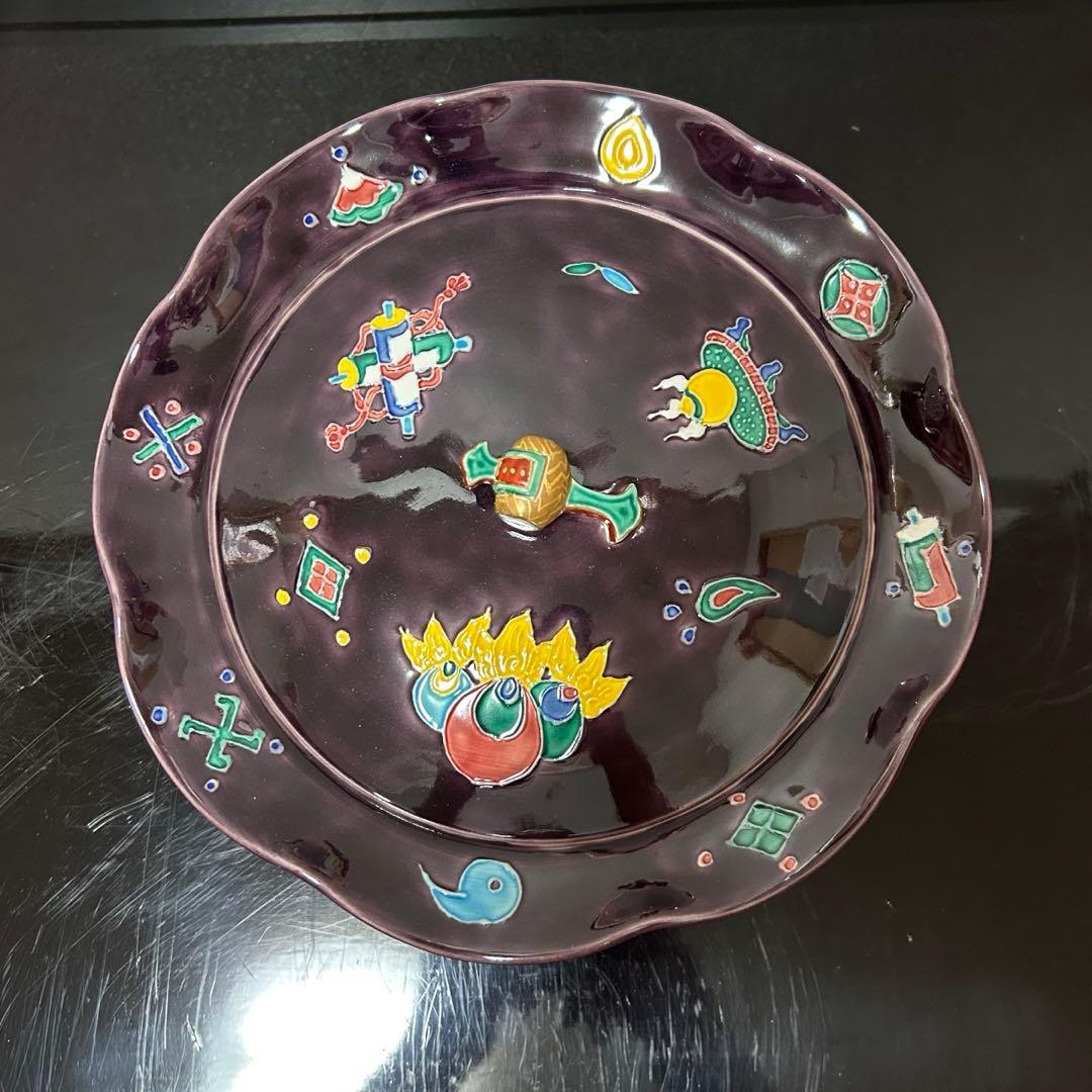 紫交趾宝尽砂金袋水指　茶道具懐石茶箱鵬雲斎坐忘斎淡々斎即中斎棗水指茶碗棗茶杓