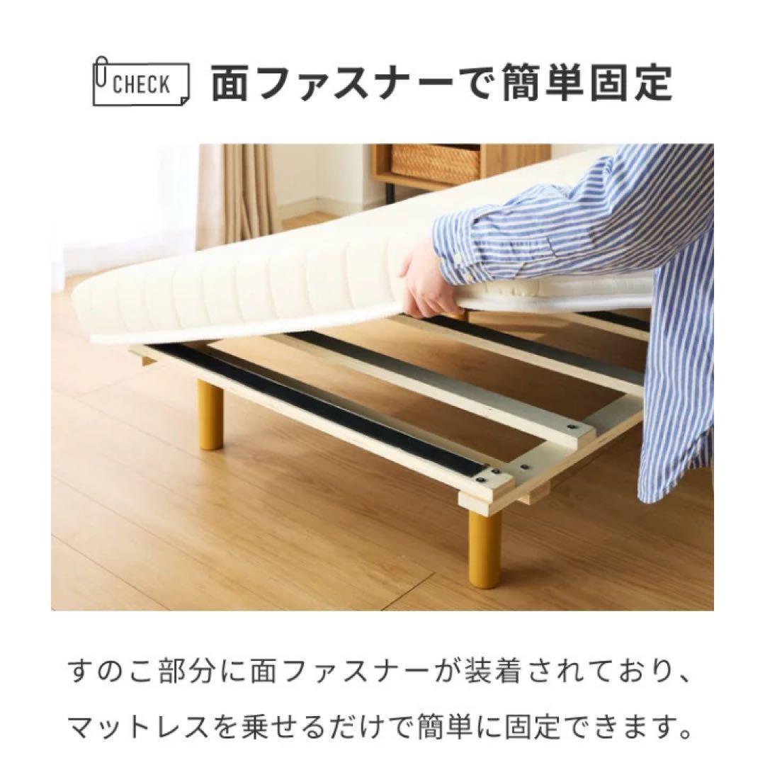 シングル ブラック マットレス 脚付マットレス　一体型