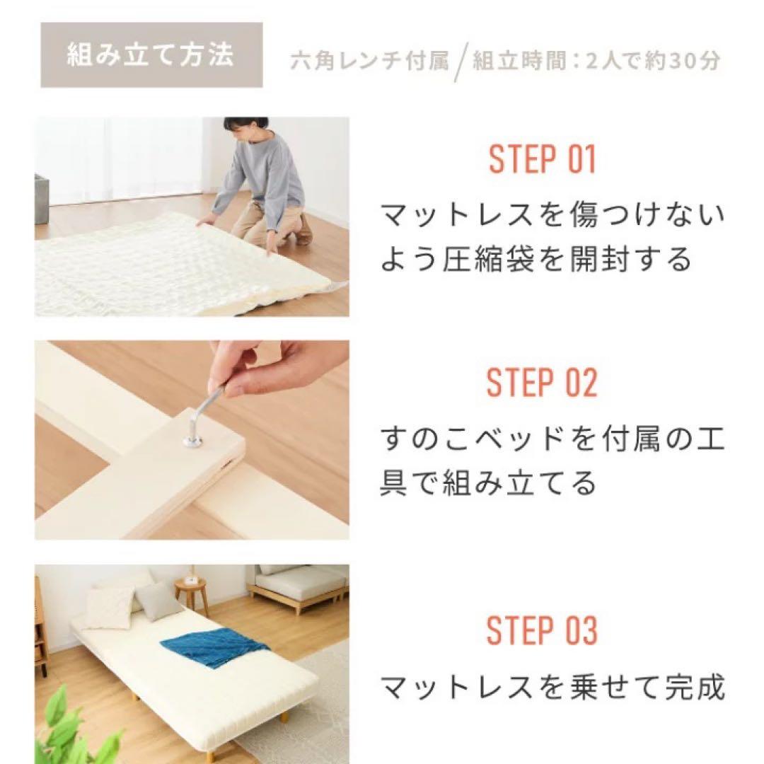 シングル ブラック マットレス 脚付マットレス　一体型