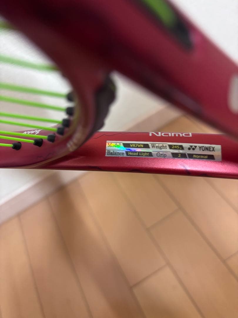 ボルトレイジ7V 紅　カスタムフィット