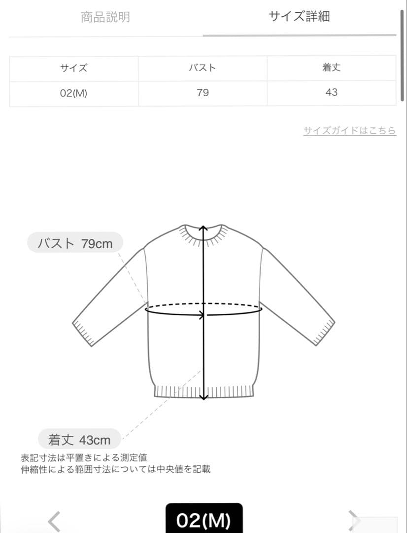 ルルウィルビー　ショルダーリボンミニタンクプルオーバー