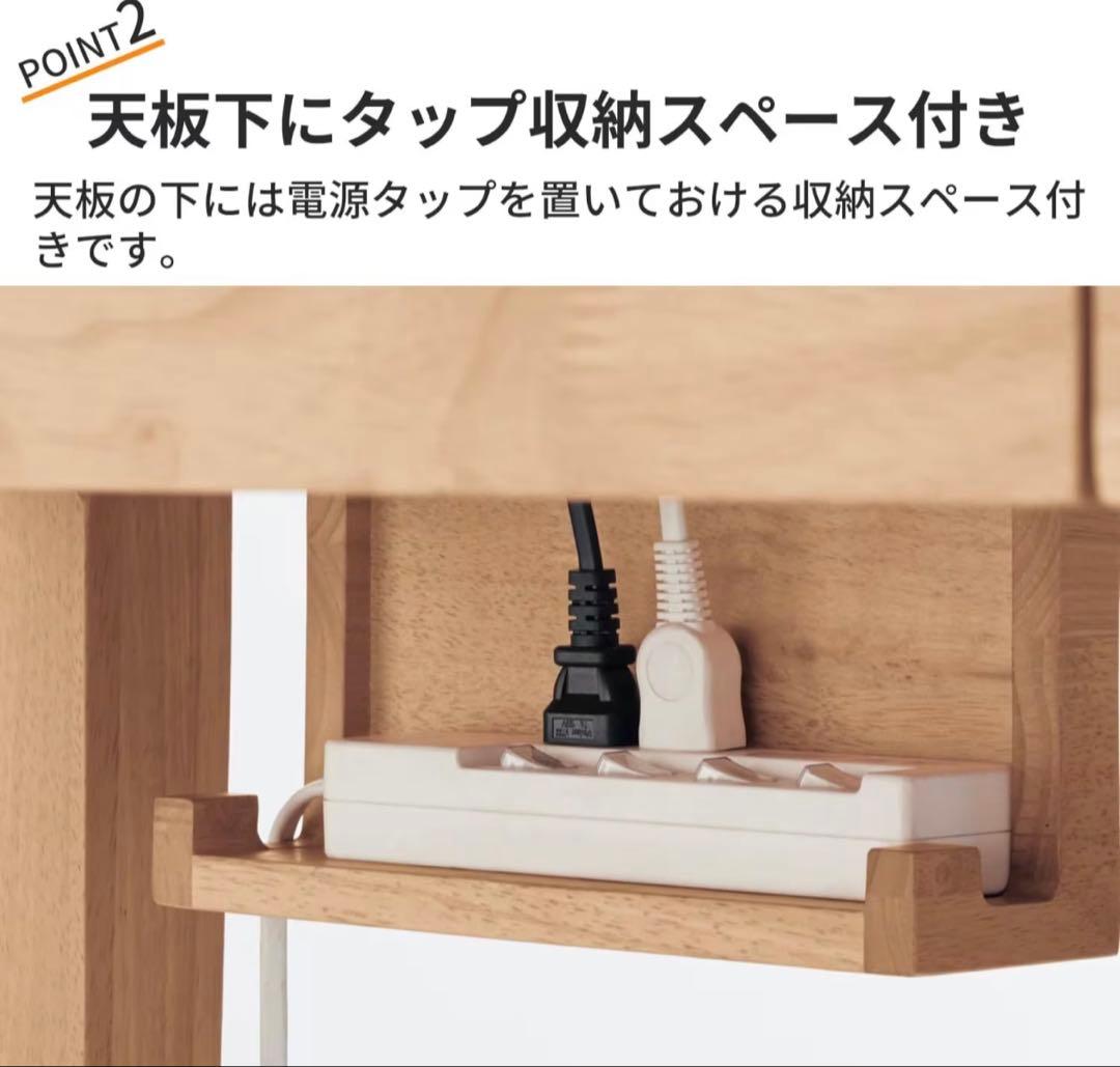 ベルメゾン パソコンデスク 100×40