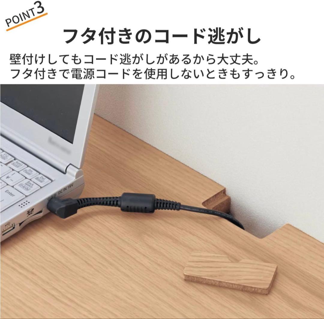 ベルメゾン パソコンデスク 100×40