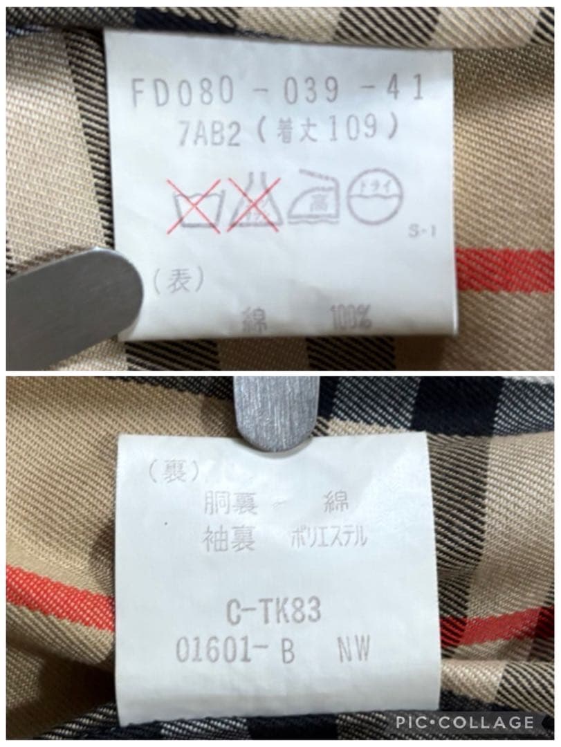 Burberry's バーバリーズ　レディース　ステンカラーコート　S