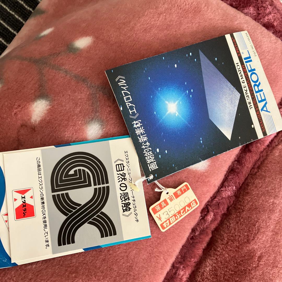 新品　フリース花柄ブランケット 毛布