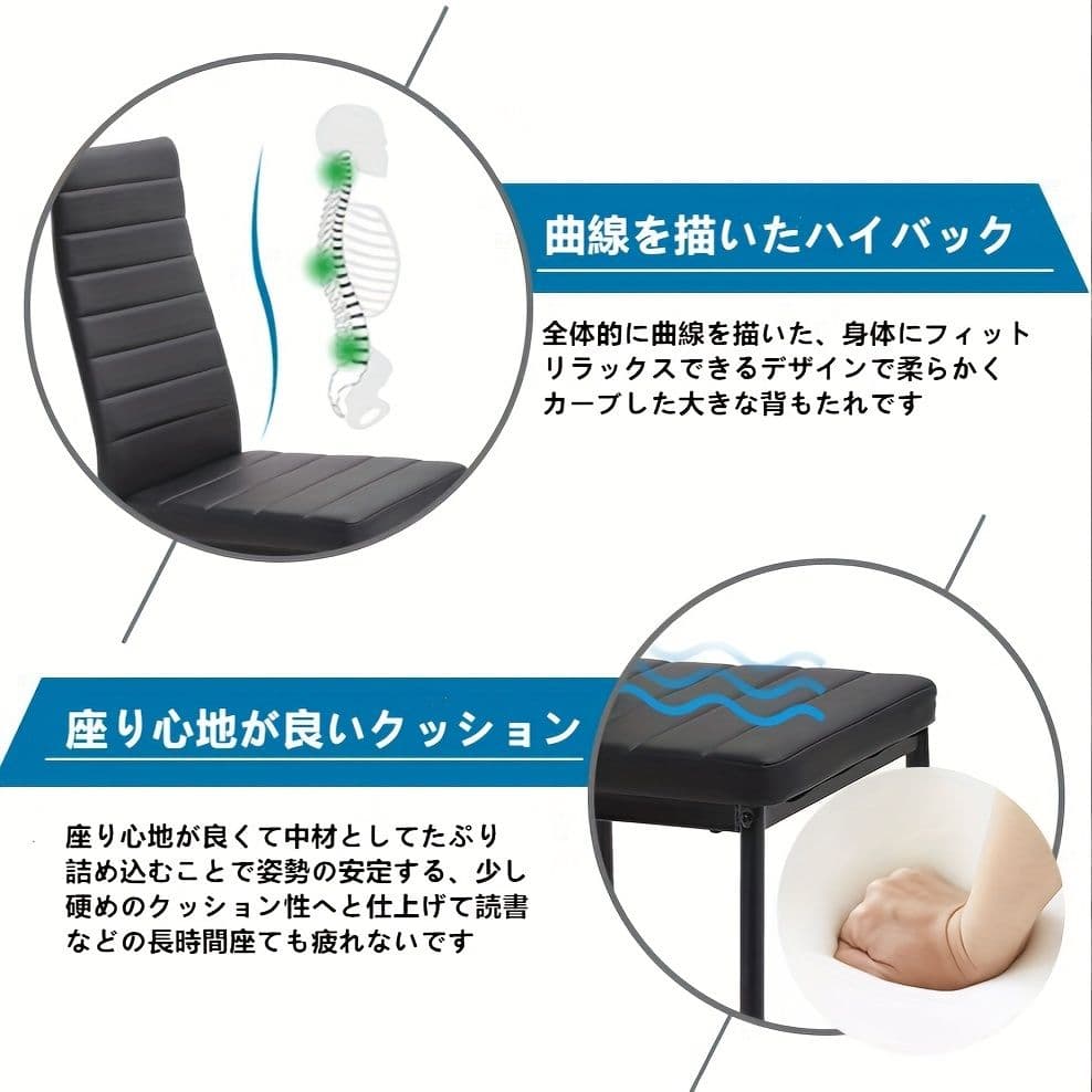 アームレスコンパクトダイニングチェア 4 脚 スチール脚 カフェ自宅ホテル用