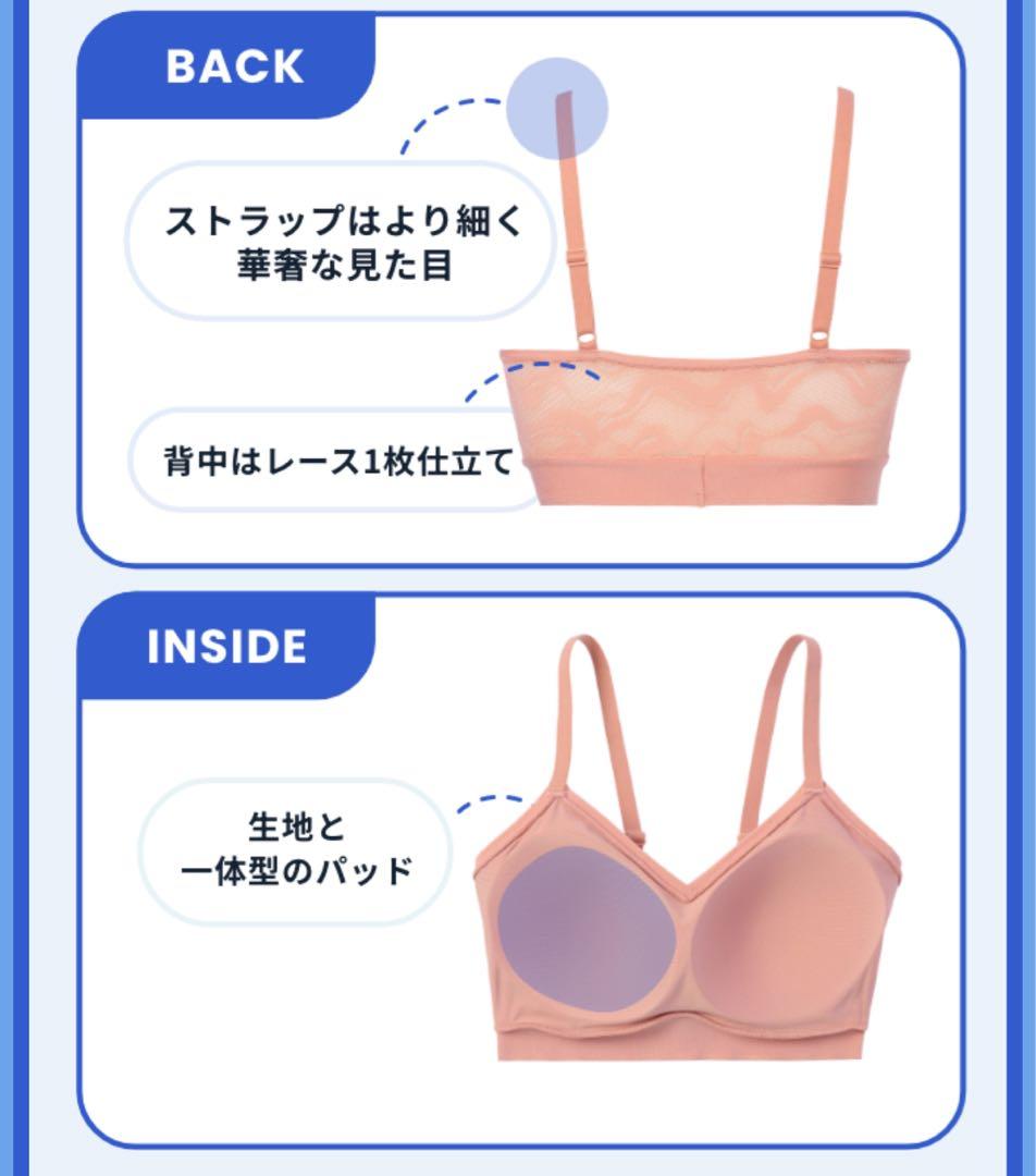 【ご予約済】トリンプ 想像を超えるストレッチ スロギーゴーオールラウンド S~L